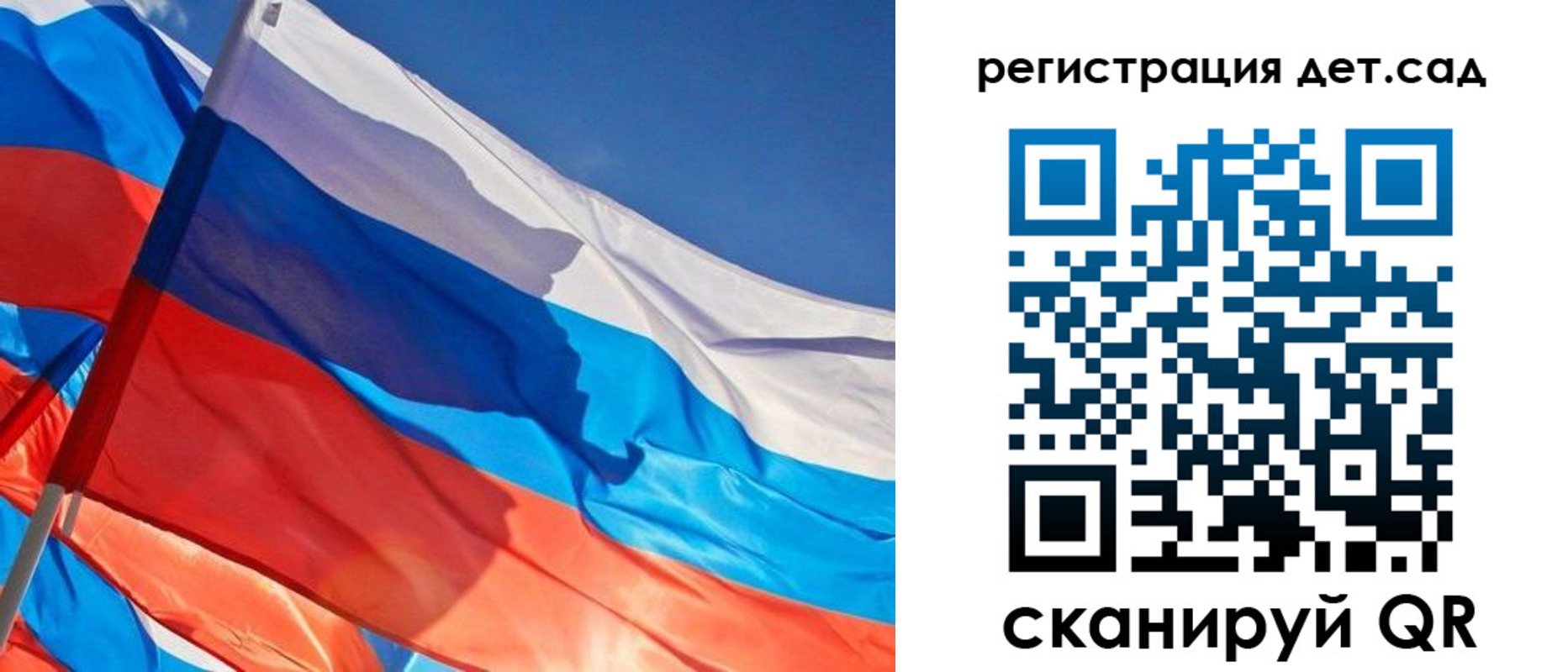 временная регистрация гарантия в Свободном